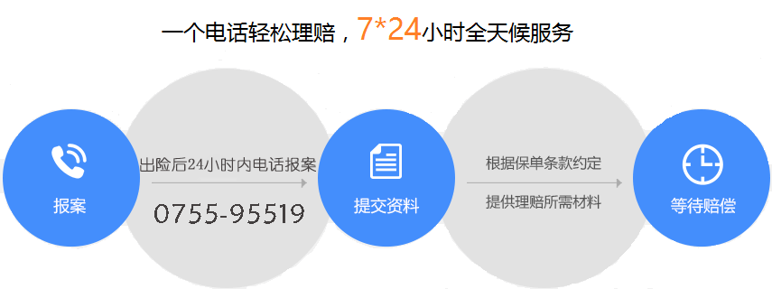 0755-95519.png