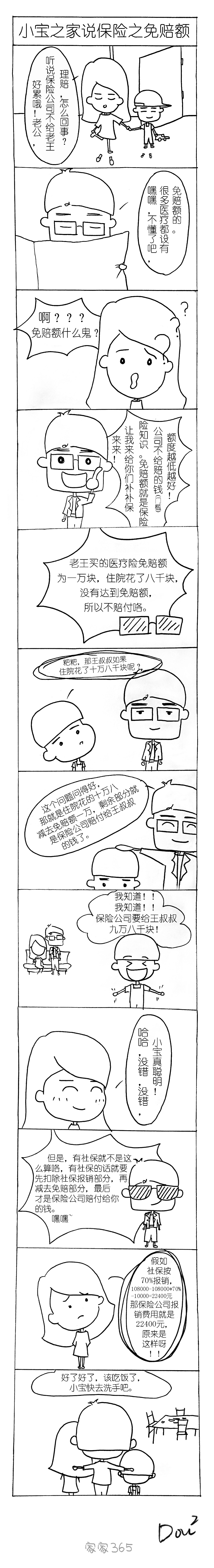 最新版1jpg.jpg